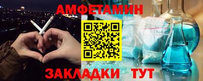 PSILOCYBIN Бийск