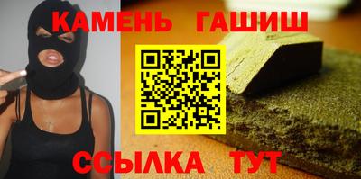 гашик Балашиха