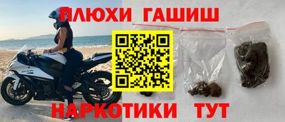 дистиллят марихуана Балаково