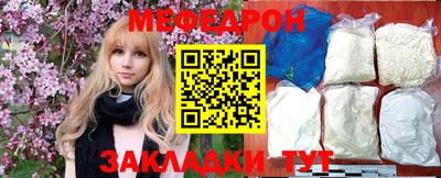 дистиллят марихуана Балаково