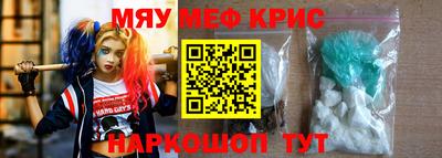 синтетический гашиш Беслан