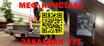 кокаин перу Беслан