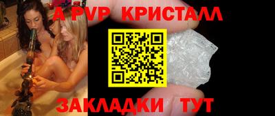 гашик Балашиха
