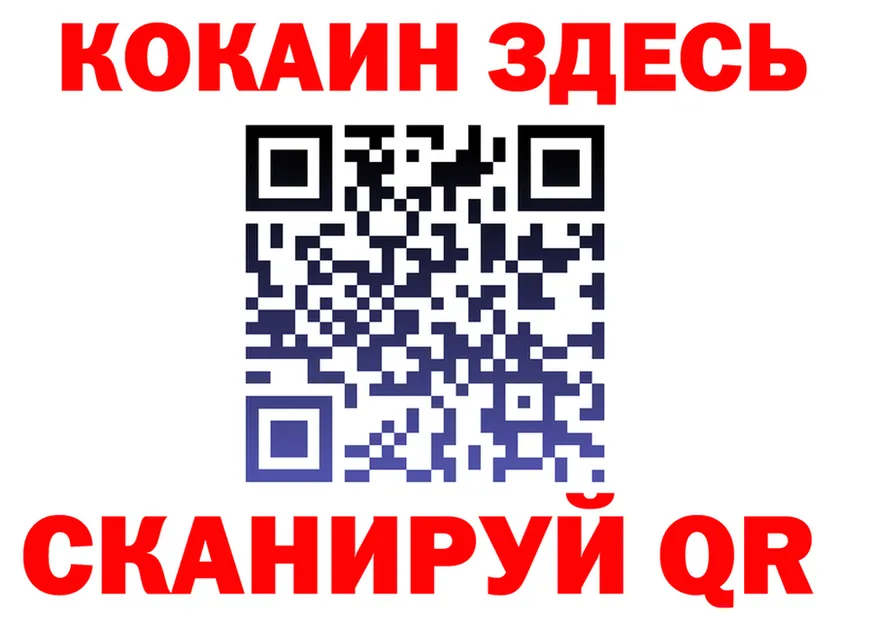Кетамин VHQ зеркало дарк нет omg Видное