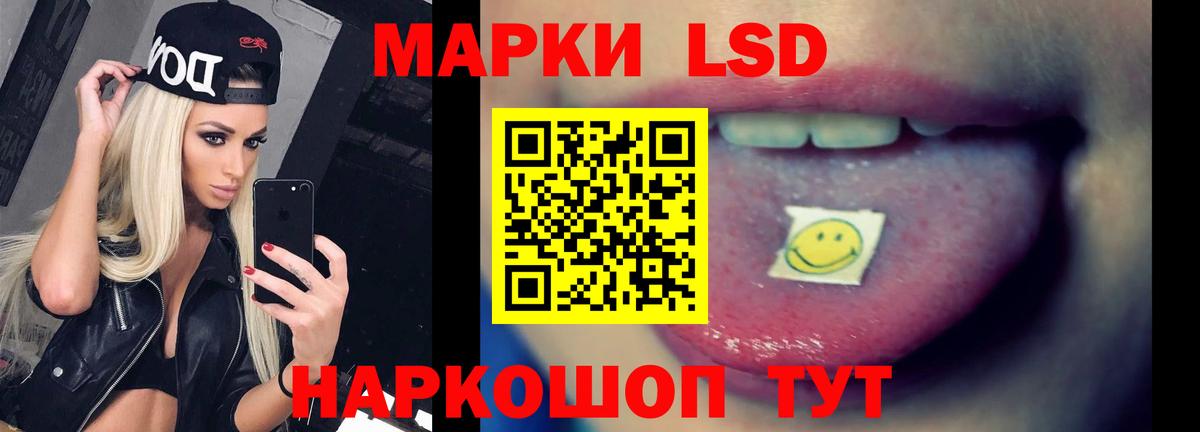 LSD-25 экстази ecstasy  Вход с VPN  ЛСД экстази ecstasy  Видное 