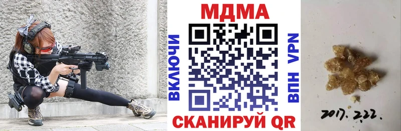 МДМА Molly  Видное 