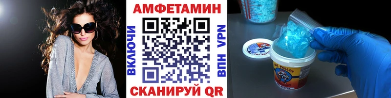 МЕТАМФЕТАМИН витя Видное