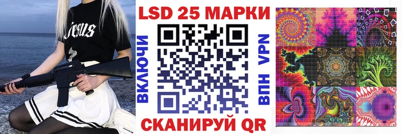 Марки NBOMe 1500мкг  наркотики  Видное 