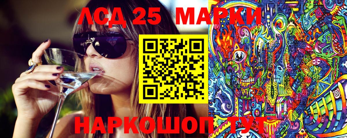 магазин продажи наркотиков  Наркотические марки  Видное  Марки 25I-NBOMe 1,5мг 