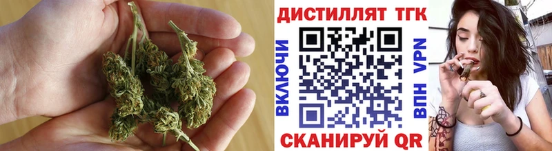 наркошоп  mega ССЫЛКА  Дистиллят ТГК вейп с тгк  Видное 