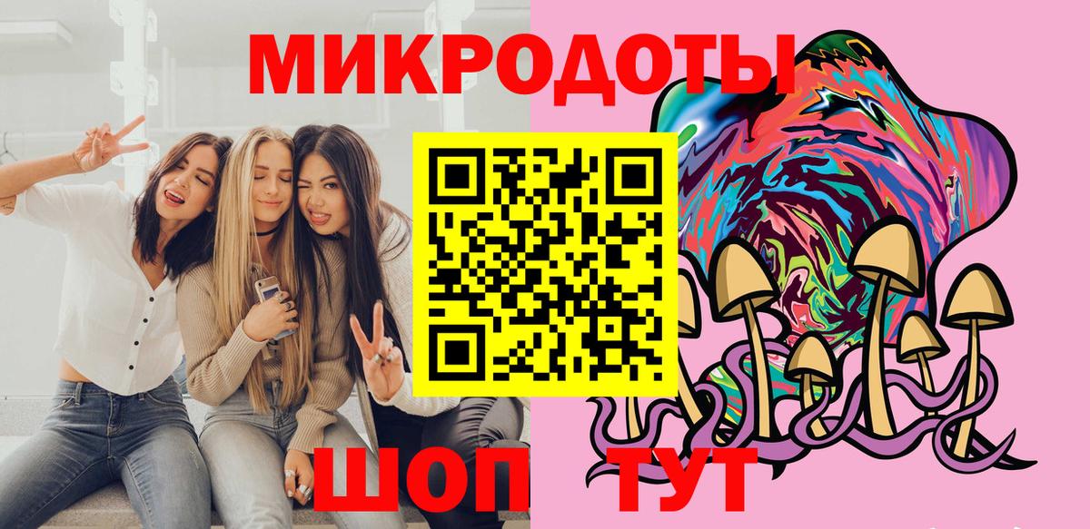Псилоцибиновые грибы прущие грибы  Галлюциногенные грибы MAGIC MUSHROOMS  Видное  Вход с VPN 