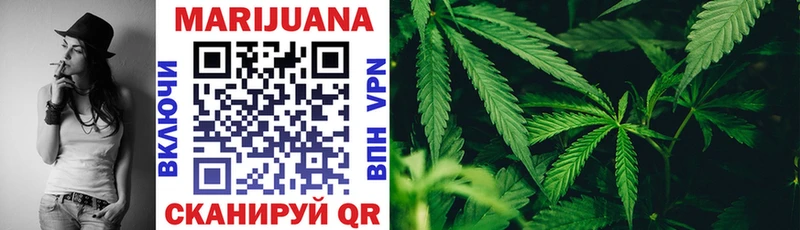 Бошки марихуана Bruce Banner  маркетплейс телеграм  Видное  MEGA ТОР 