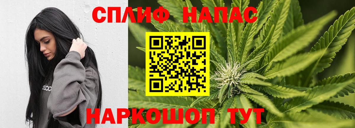 Шишки марихуана гибрид  Бошки Шишки сатива  Каннабис марихуана  Видное  Конопля Bruce Banner  Вход с VPN 